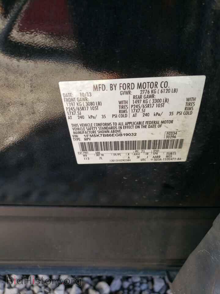 2014 FORD EXPLORER - VIN: 1FM5K7B86EGB19032 - Photo 13