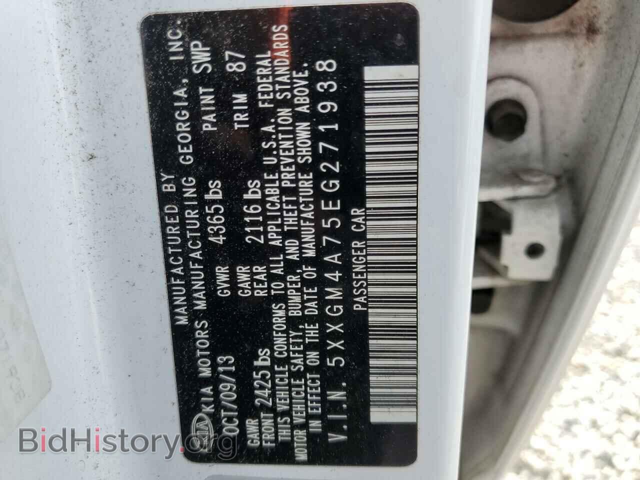 2014 KIA OPTIMA - VIN: 5XXGM4A75EG271938 - Фото 12