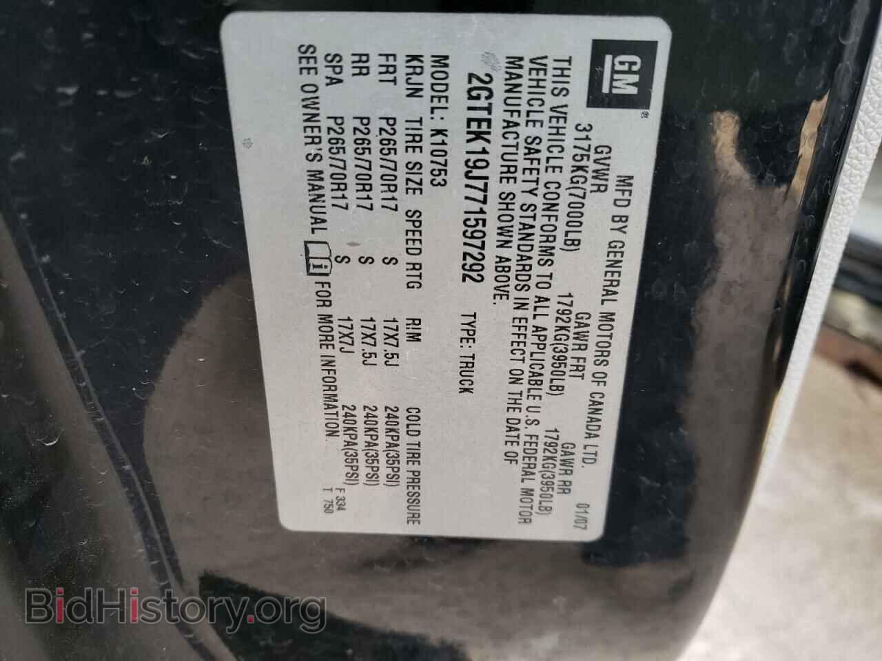 2007 GMC SIERRA - VIN: 2GTEK19J771597292 - Фото 12