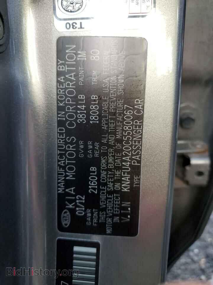 2012 KIA FORTE - VIN: KNAFU4A20C5580067 - Фото 12