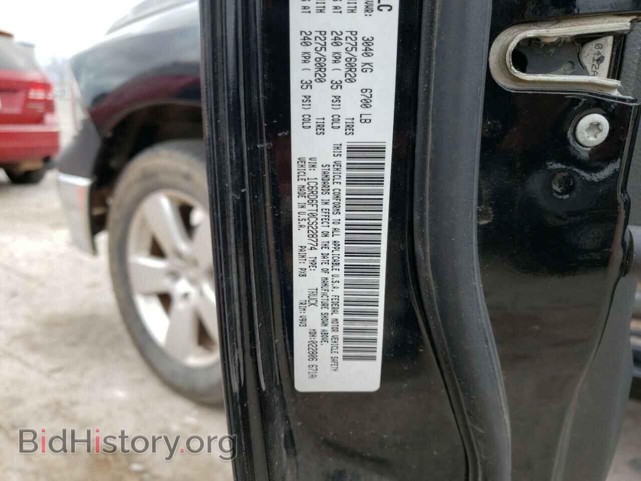 2012 DODGE RAM 1500 - VIN: 1C6RD6FT0CS228774 - Фото 10