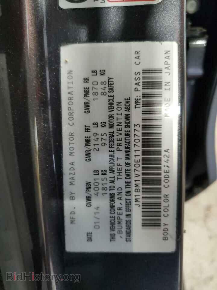 2014 MAZDA 3 - VIN: JM1BM1V70E1170773 - Фото 13