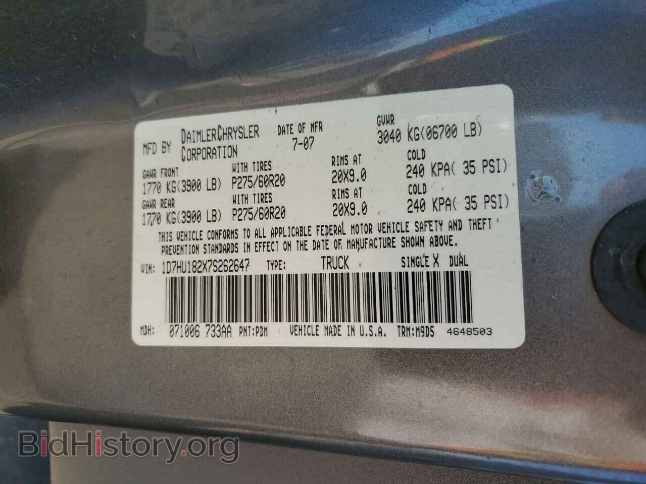 2007 DODGE RAM 1500 - VIN: 1D7HU182X7S262647 - Фото 12