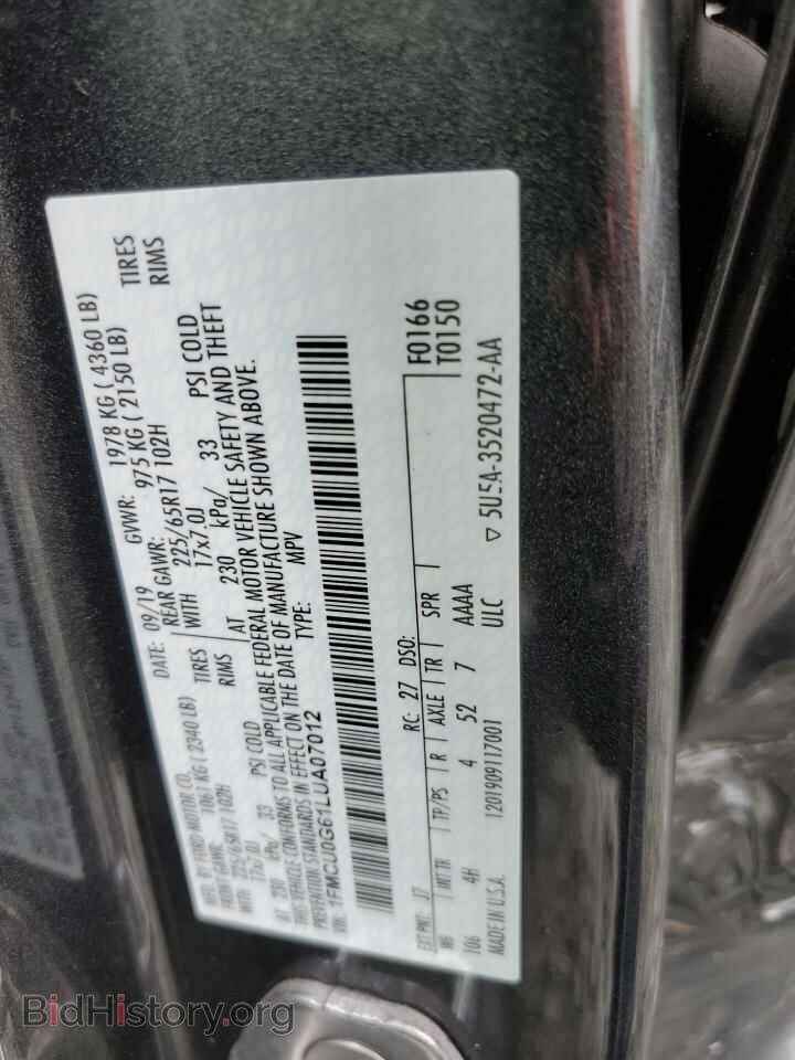 2020 FORD ESCAPE - VIN: 1FMCU0G61LUA07012 - Фото 13