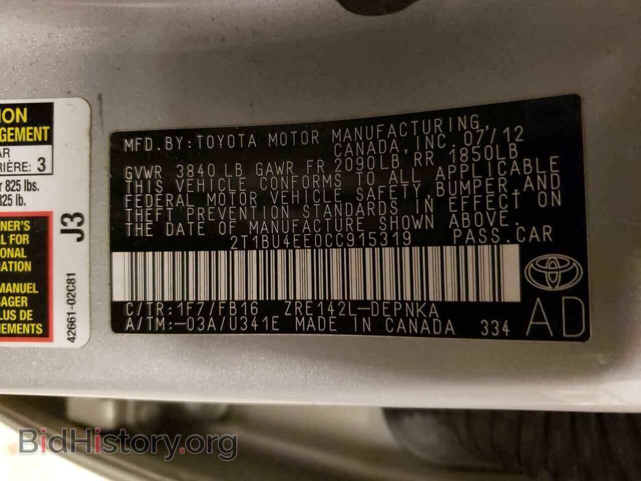 2012 TOYOTA COROLLA - VIN: 2T1BU4EE0CC915319 - Фото 10