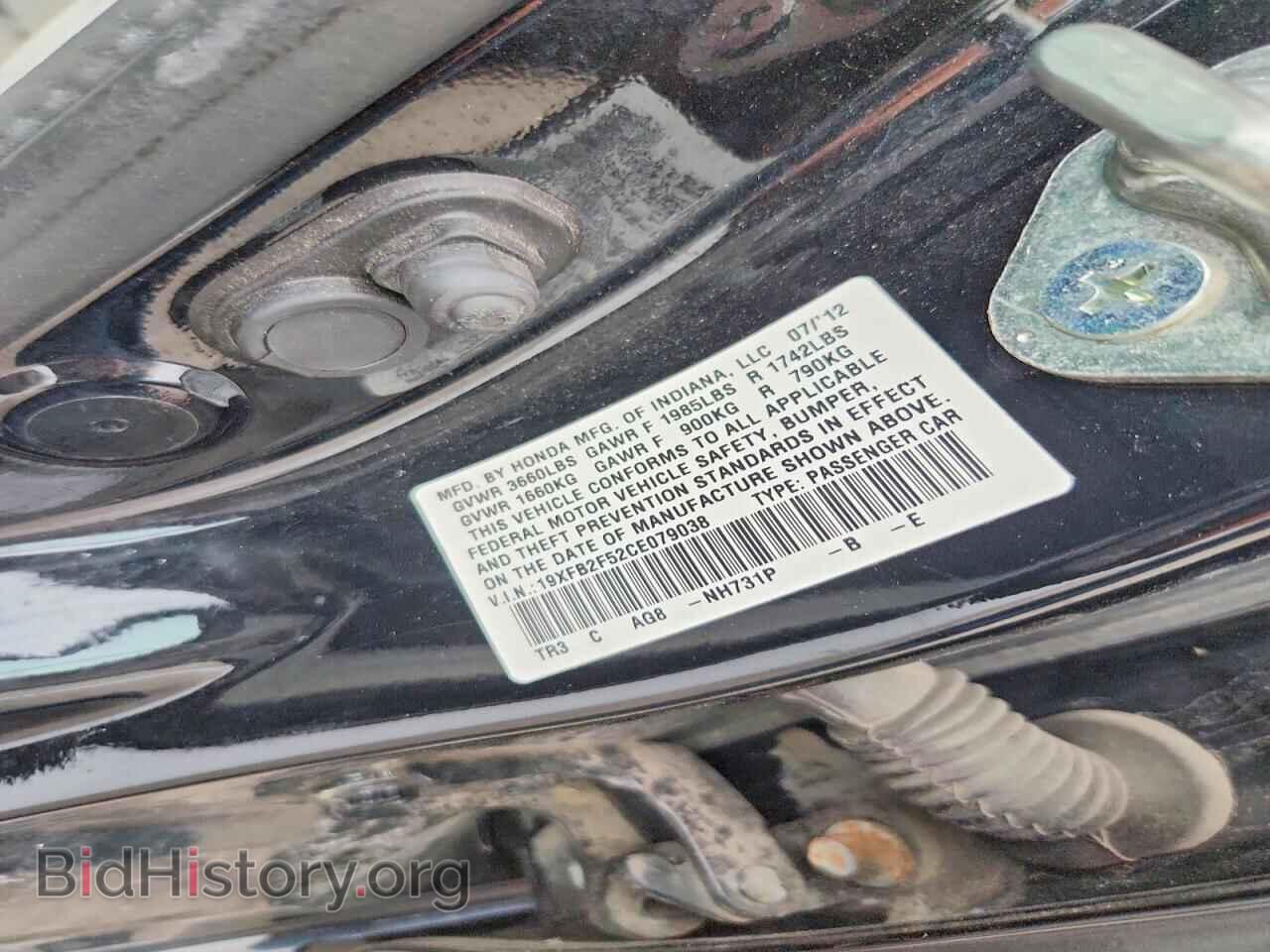 2012 HONDA CIVIC - VIN: 19XFB2F52CE079038 - Фото 12