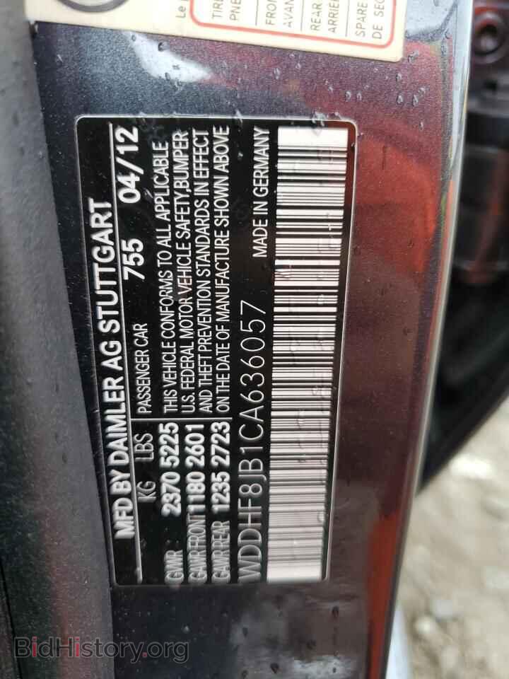 2012 MERCEDES-BENZ E-CLASS - VIN: WDDHF8JB1CA636057 - Фото 12