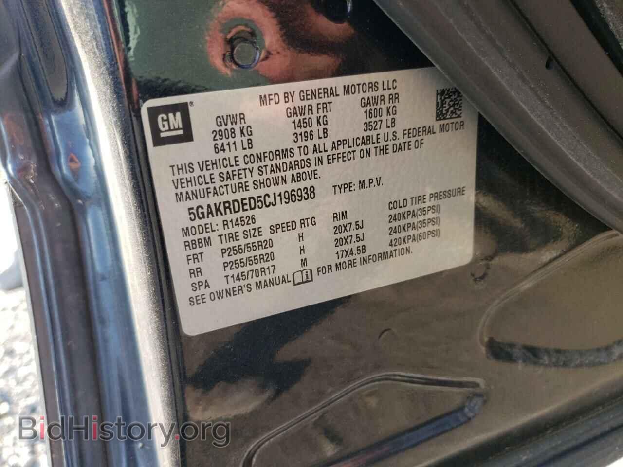 2012 BUICK ENCLAVE - VIN: 5GAKRDED5CJ196938 - Фото 12