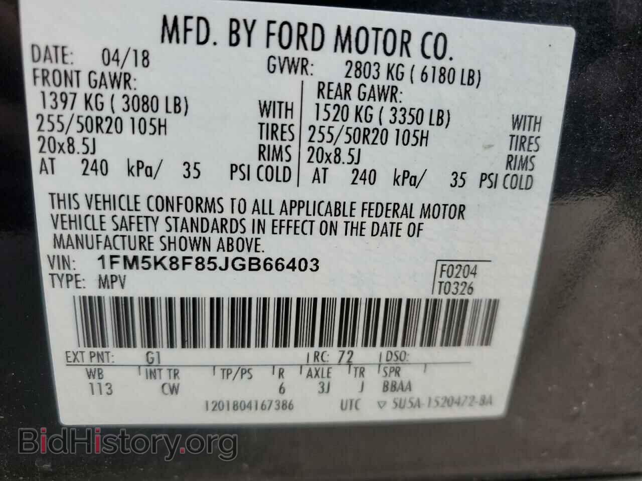2018 FORD EXPLORER - VIN: 1FM5K8F85JGB66403 - Photo 13