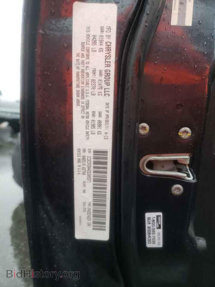 2013 DODGE DART - VIN: 1C3CDFBA4DD309371 - Фото 12