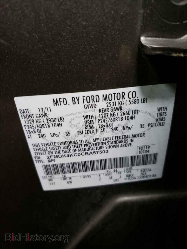 2012 FORD EDGE - VIN: 2FMDK4KC0CBA57503 - Фото 10