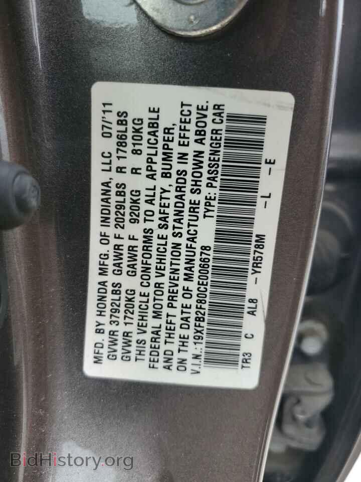 2012 HONDA CIVIC - VIN: 19XFB2F80CE006678 - Photo 12