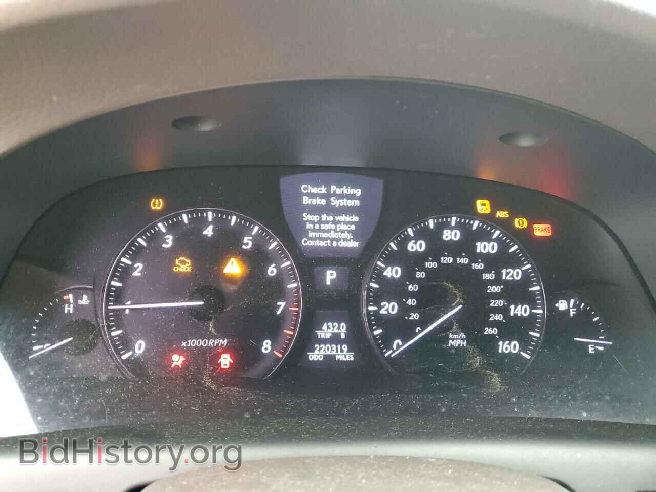 2007 LEXUS LS460 - VIN: JTHBL46F775046150 - Photo 9