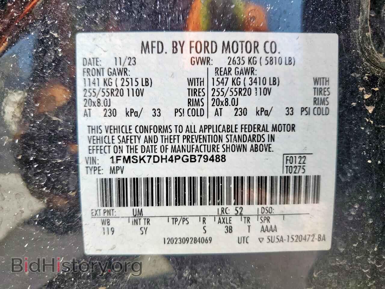 2023 FORD EXPLORER - VIN: 1FMSK7DH4PGB79488 - Фото 14
