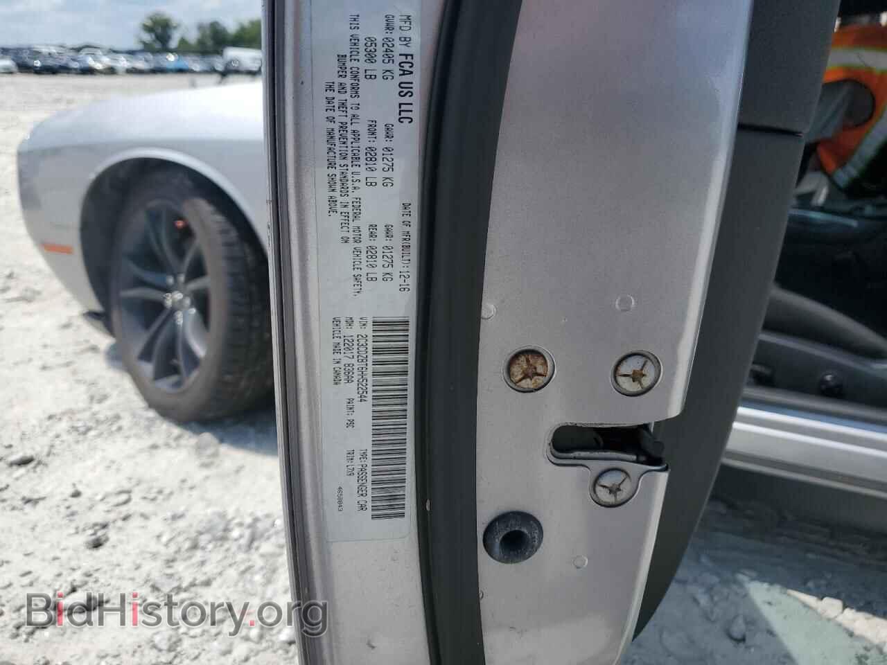 2017 DODGE CHALLENGER - VIN: 2C3CDZBT6HH522544 - Фото 12