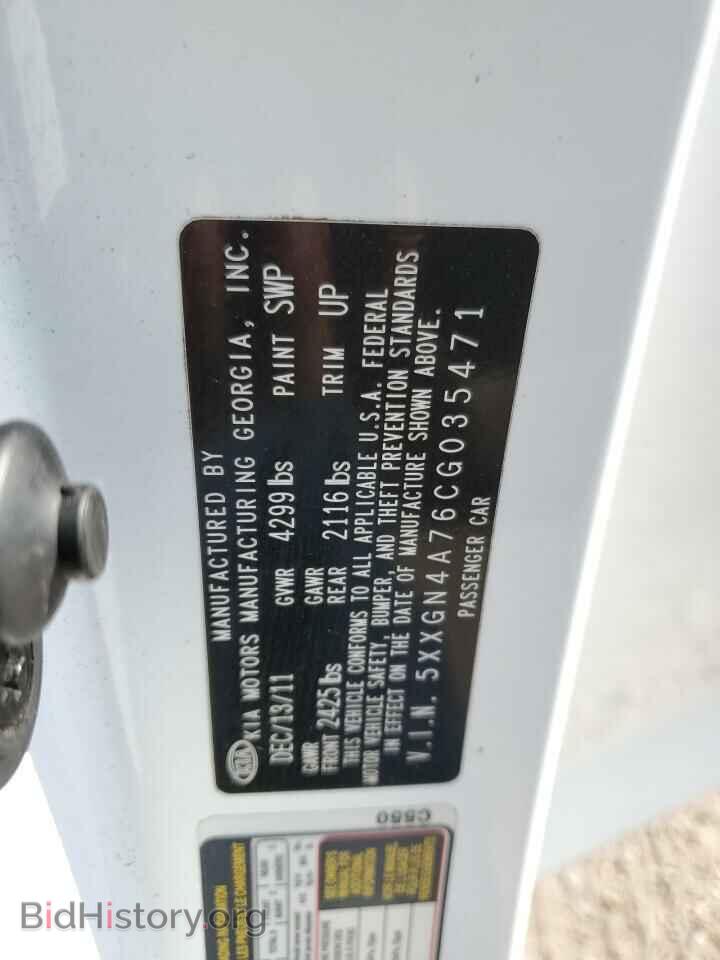 2012 KIA OPTIMA - VIN: 5XXGN4A76CG035471 - Фото 12