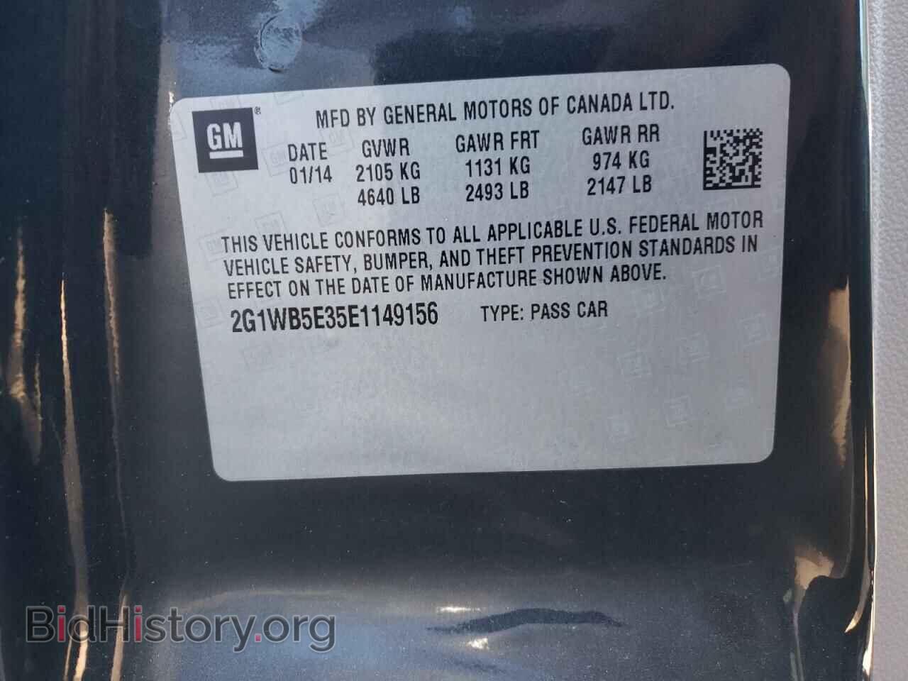 2014 CHEVROLET IMPALA - VIN: 2G1WB5E35E1149156 - Фото 13