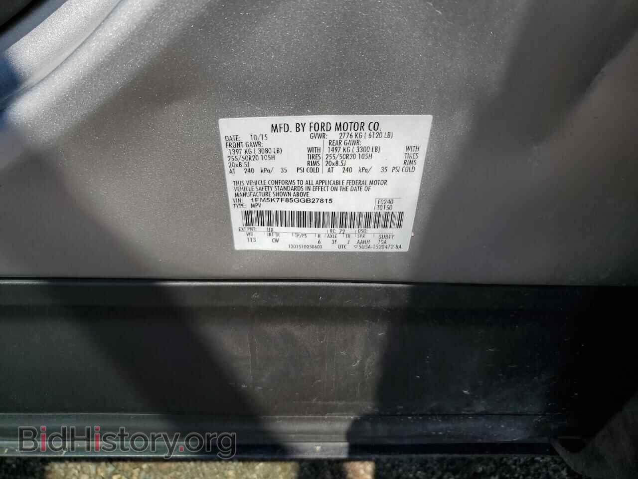 2016 FORD EXPLORER - VIN: 1FM5K7F85GGB27815 - Фото 13