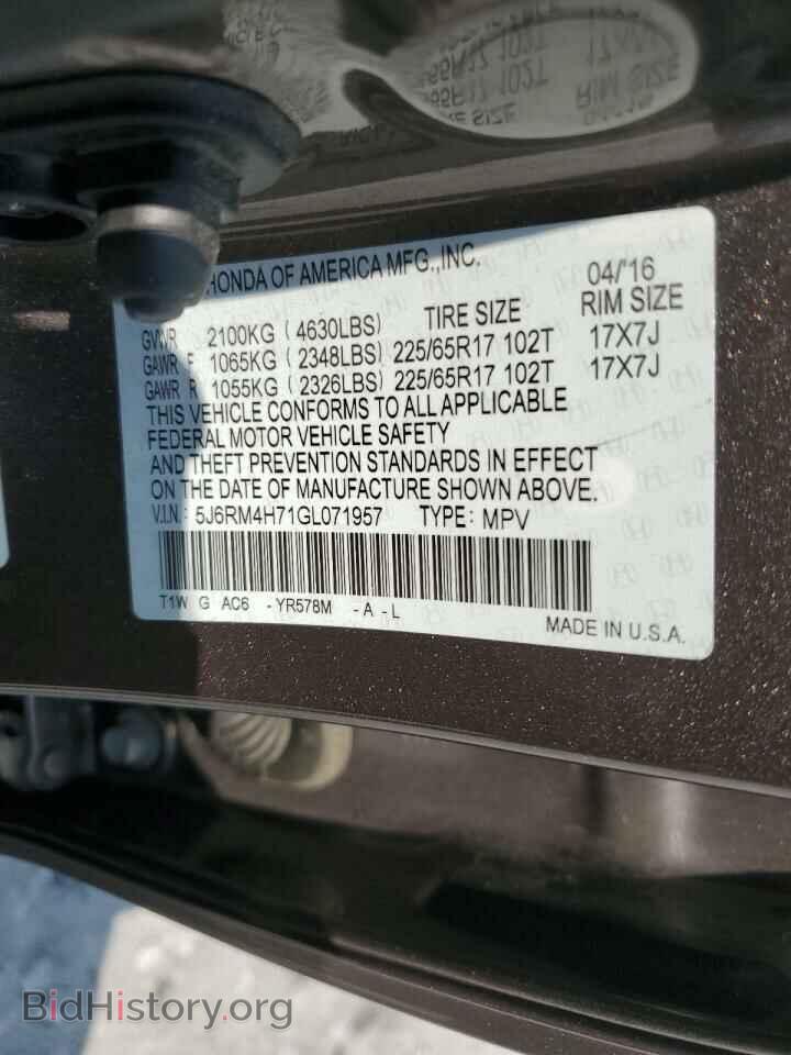 2016 HONDA CRV - VIN: 5J6RM4H71GL071957 - Фото 13