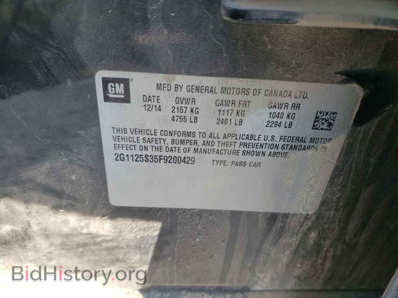 2015 CHEVROLET IMPALA - VIN: 2G1125S35F9200429 - Фото 10