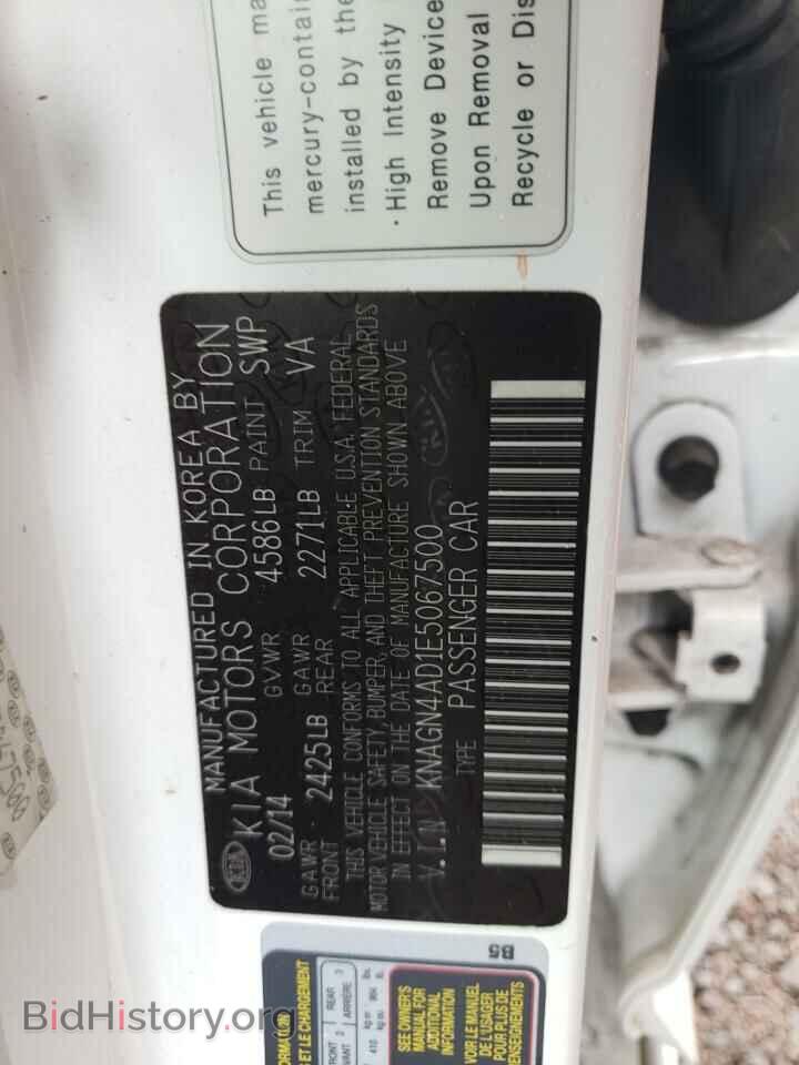 2014 KIA OPTIMA - VIN: KNAGN4AD1E5067500 - Фото 12