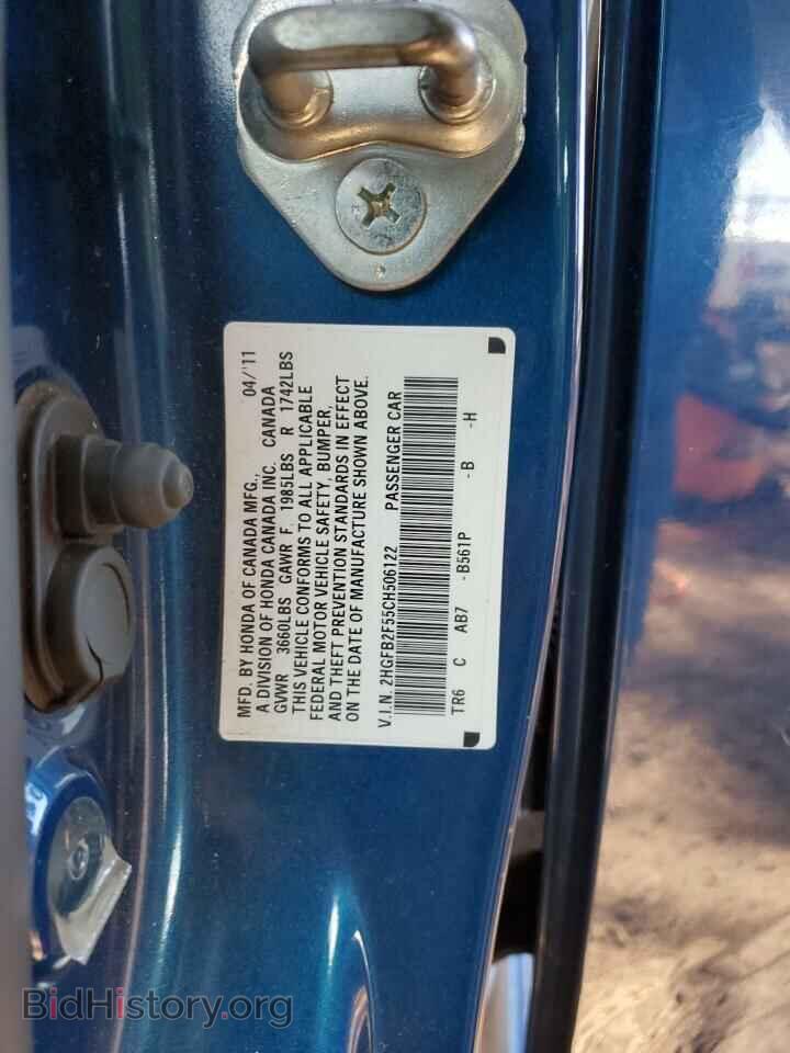 2012 HONDA CIVIC - VIN: 2HGFB2F55CH506122 - Photo 12