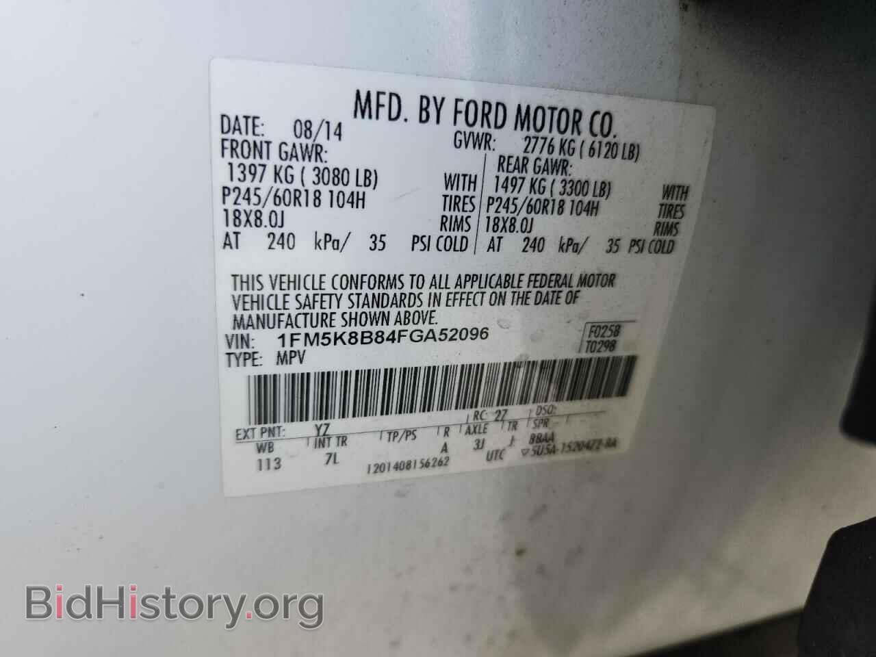 2015 FORD EXPLORER - VIN: 1FM5K8B84FGA52096 - Фото 13