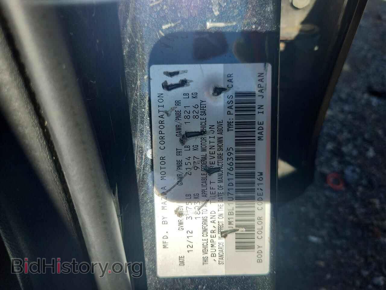 2013 MAZDA 3 - VIN: JM1BL1U71D1766395 - Фото 12