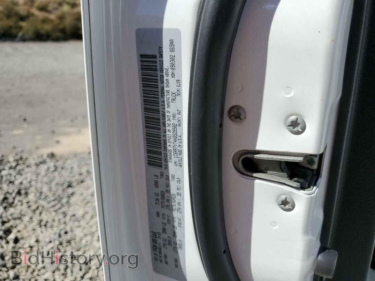 2017 RAM 1500 - VIN: 1C6RR7VT4HS529502 - Фото 12
