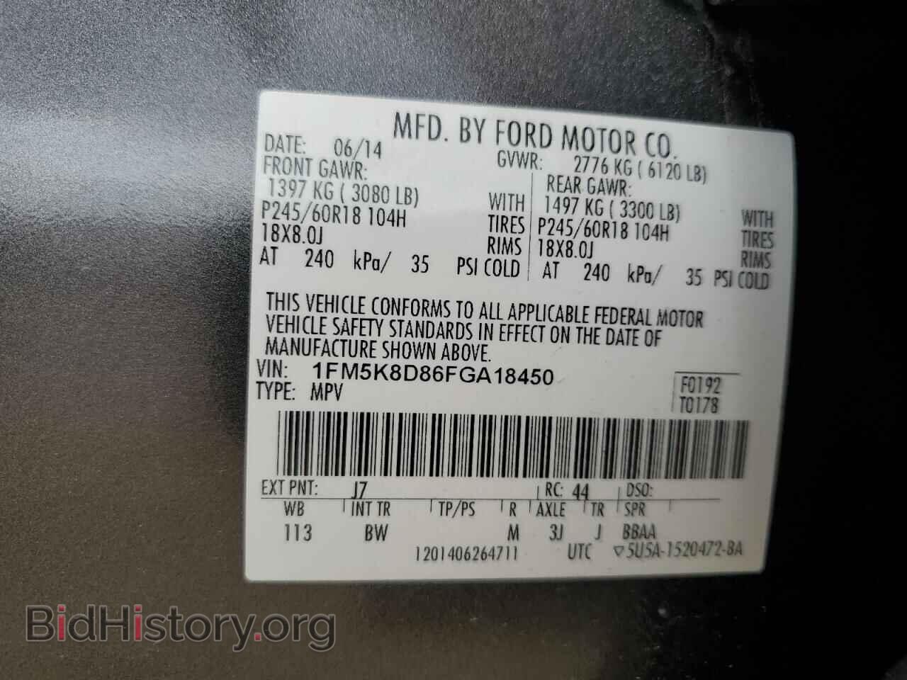 2015 FORD EXPLORER - VIN: 1FM5K8D86FGA18450 - Photo 13