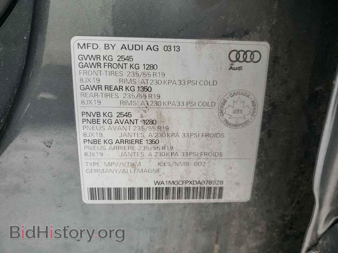 2013 AUDI Q5 - VIN: WA1MGCFPXDA078928 - Фото 10