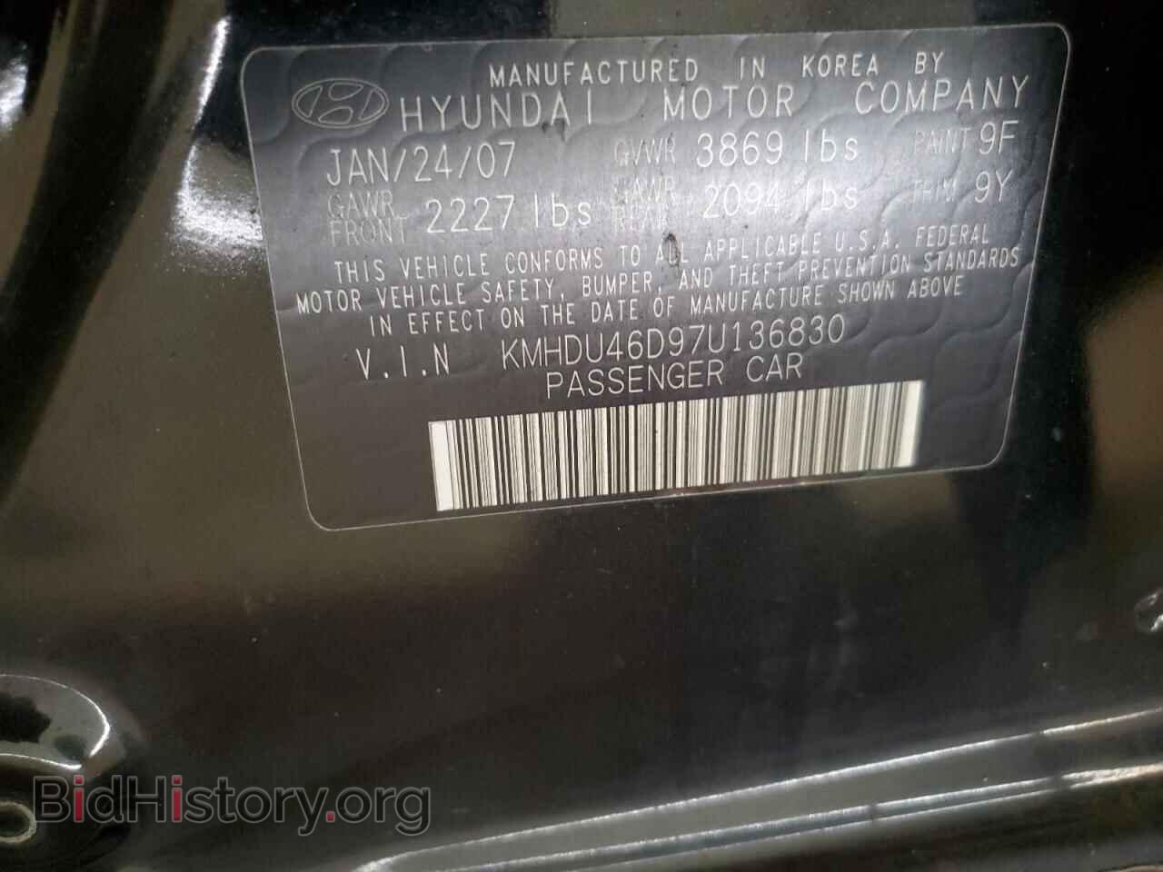 2007 HYUNDAI ELANTRA - VIN: KMHDU46D97U136830 - Фото 12