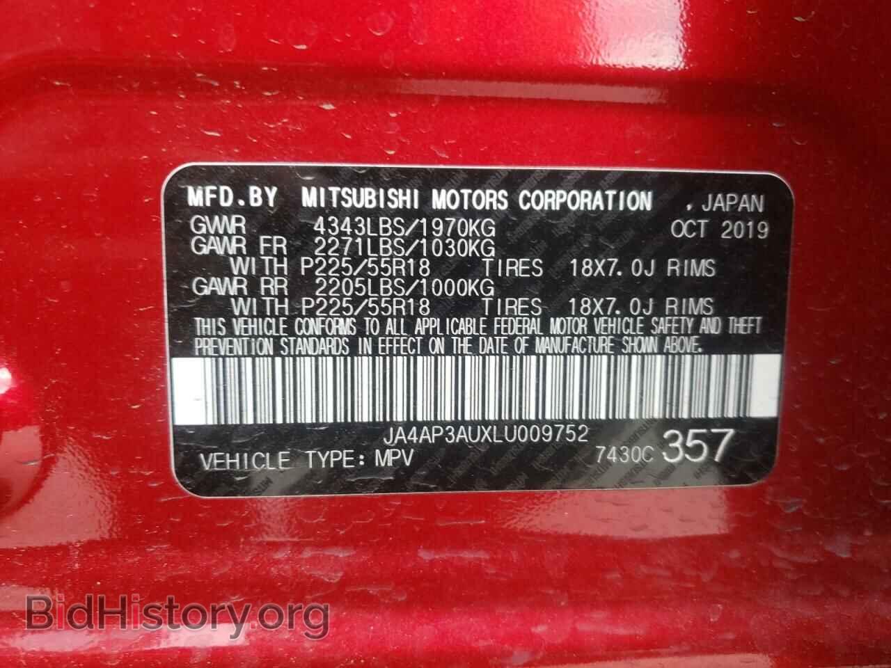 2020 MITSUBISHI OUTLANDER - VIN: JA4AP3AUXLU009752 - Фото 10