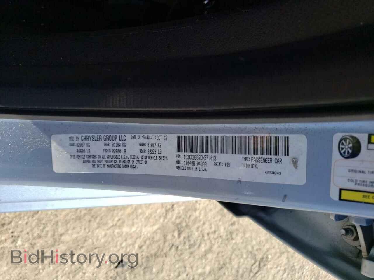 2013 CHRYSLER 200 - VIN: 1C3CCBBB7DN571013 - Фото 10
