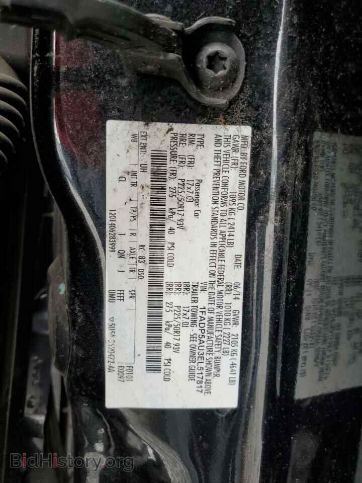 2014 FORD CMAX - VIN: 1FADP5AU3EL517817 - Фото 12