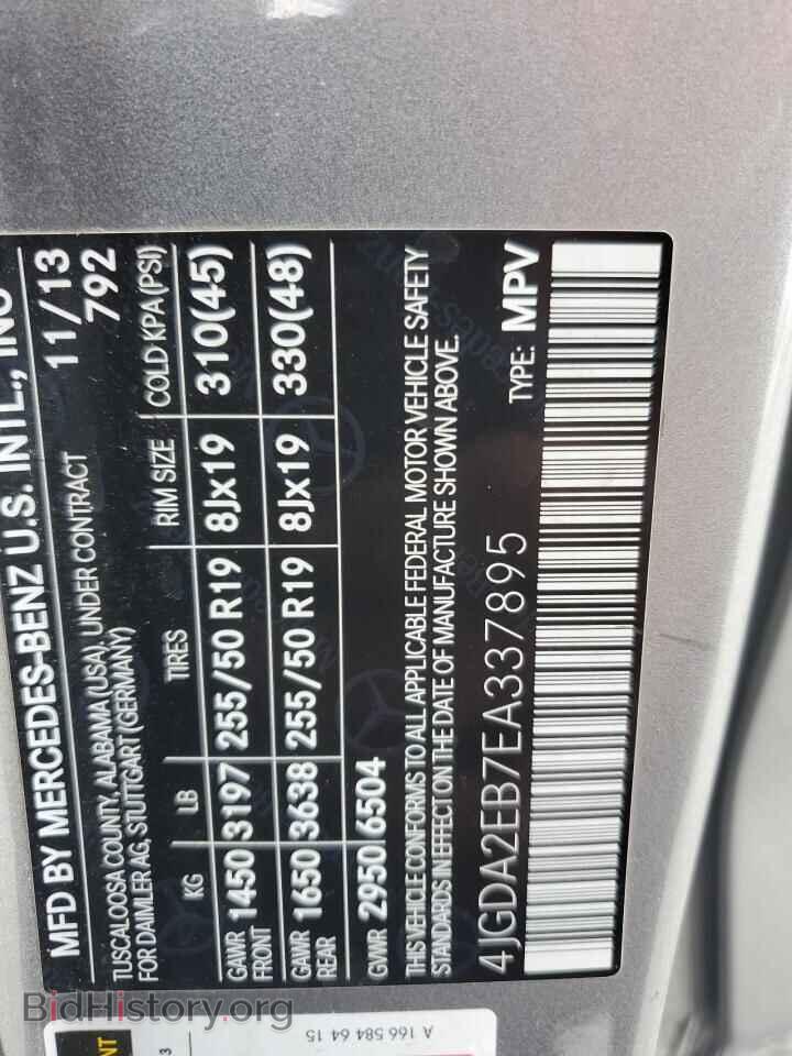 2014 MERCEDES-BENZ M-CLASS - VIN: 4JGDA2EB7EA337895 - Фото 13