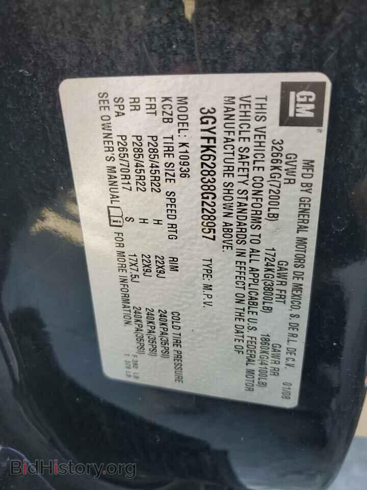 2008 CADILLAC ESCALADE - VIN: 3GYFK62838G228957 - Фото 13