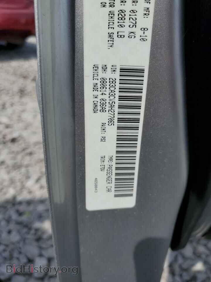 2010 DODGE CHARGER - VIN: 2B3CA3CV5AH277065 - Фото 12