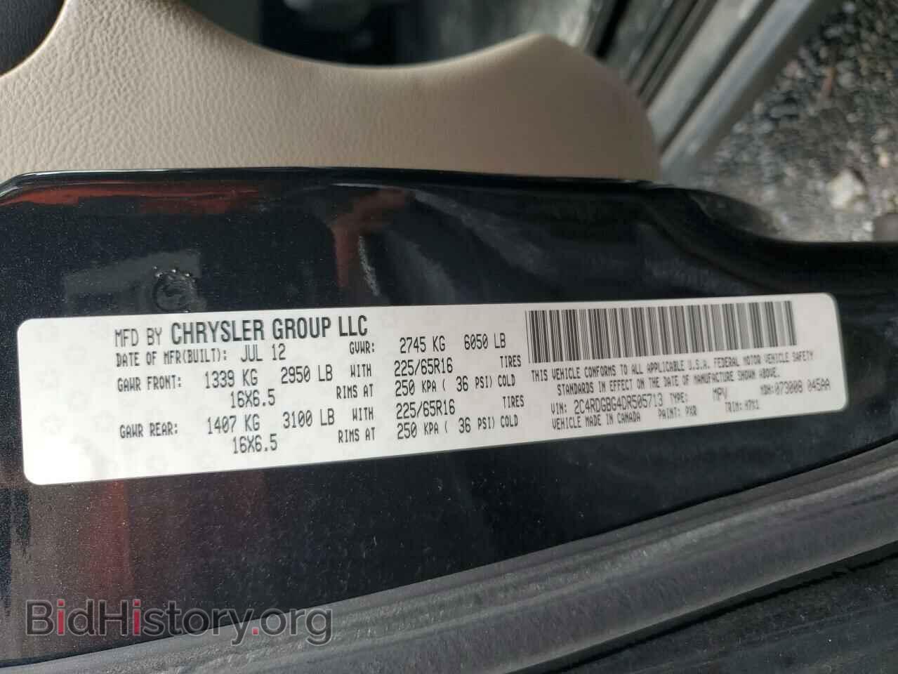 2013 DODGE CARAVAN - VIN: 2C4RDGBG4DR505713 - Фото 14