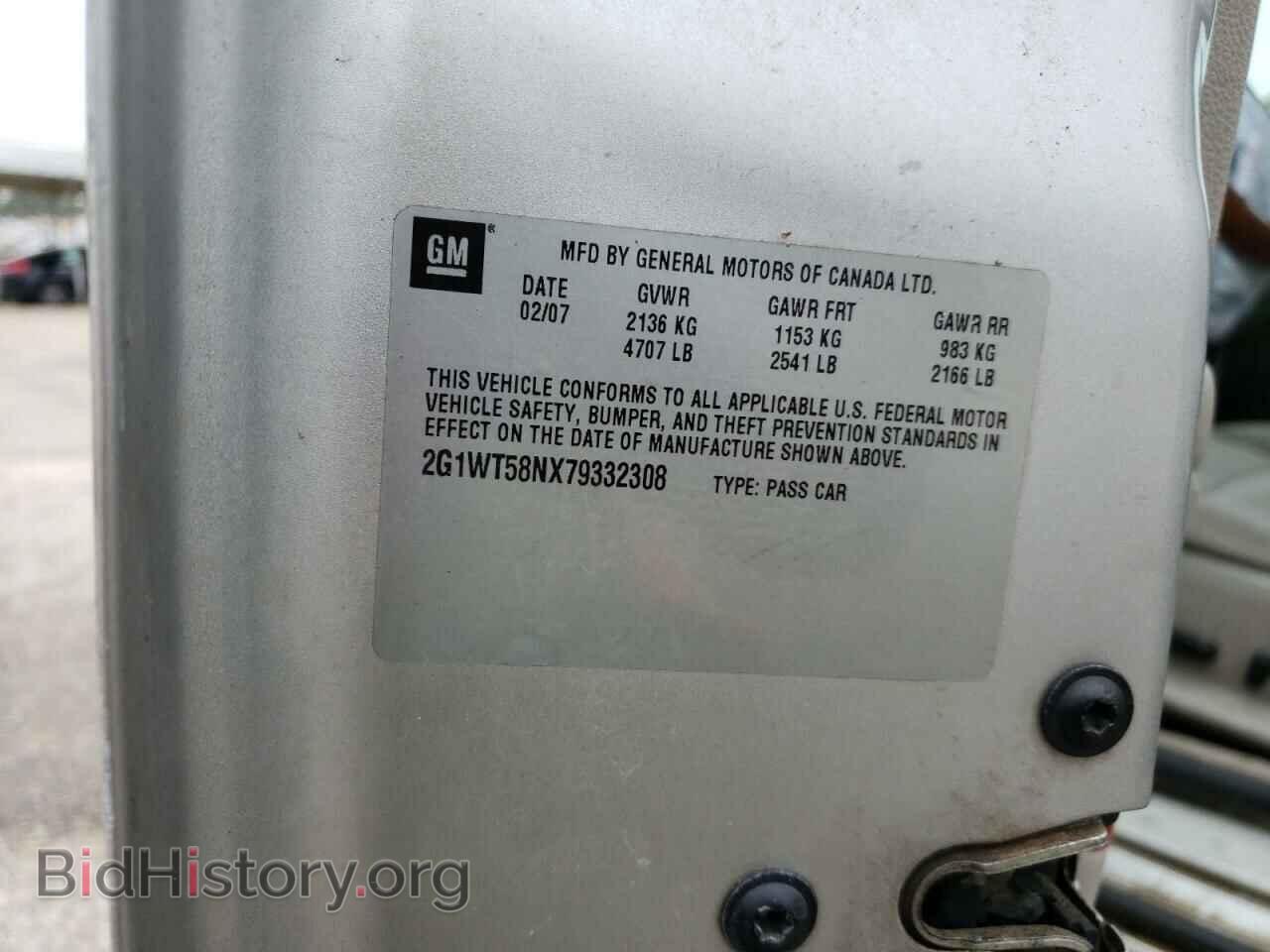 2007 CHEVROLET IMPALA - VIN: 2G1WT58NX79332308 - Фото 10