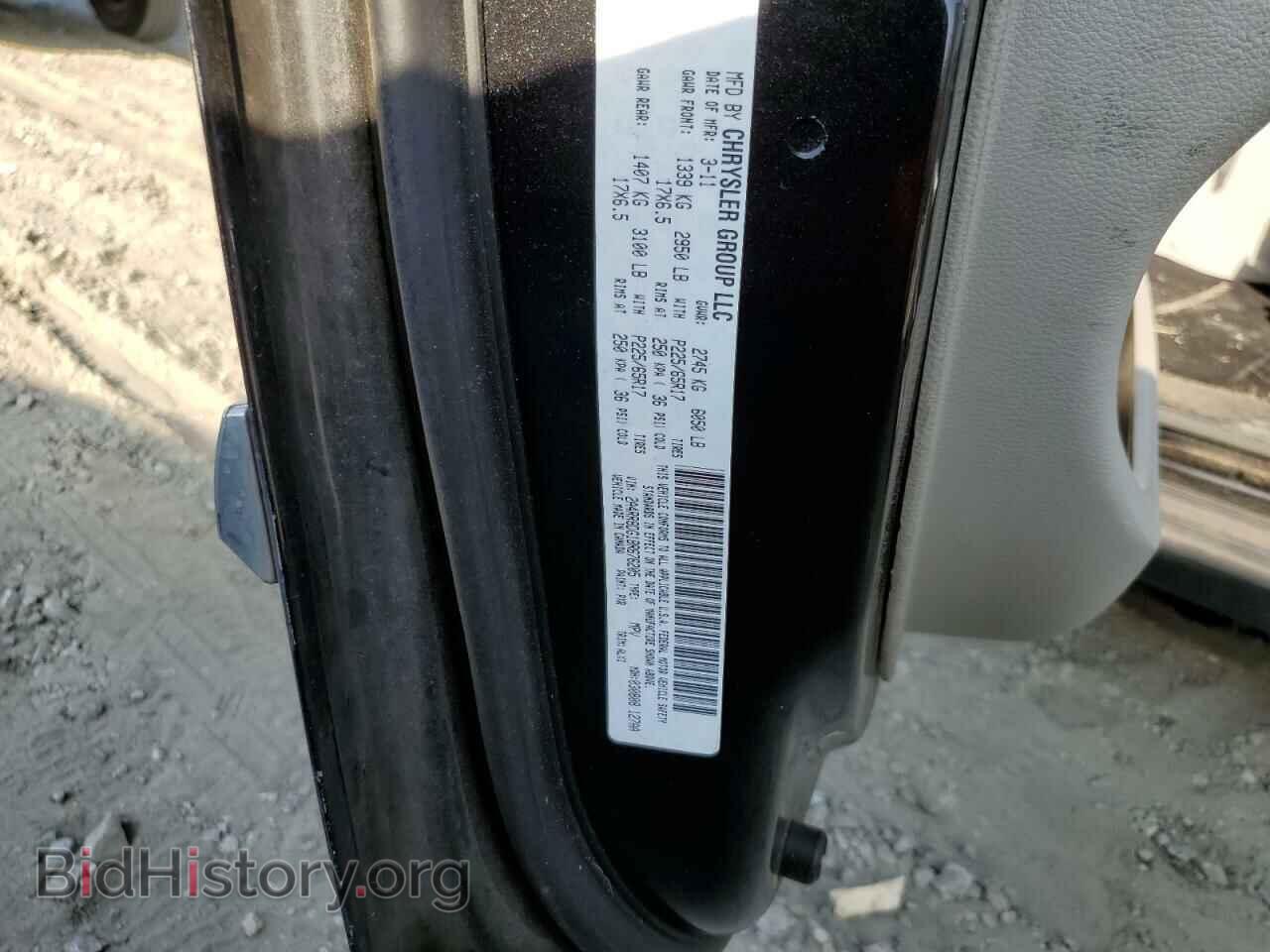 2011 CHRYSLER MINIVAN - VIN: 2A4RR8DG1BR676205 - Фото 13