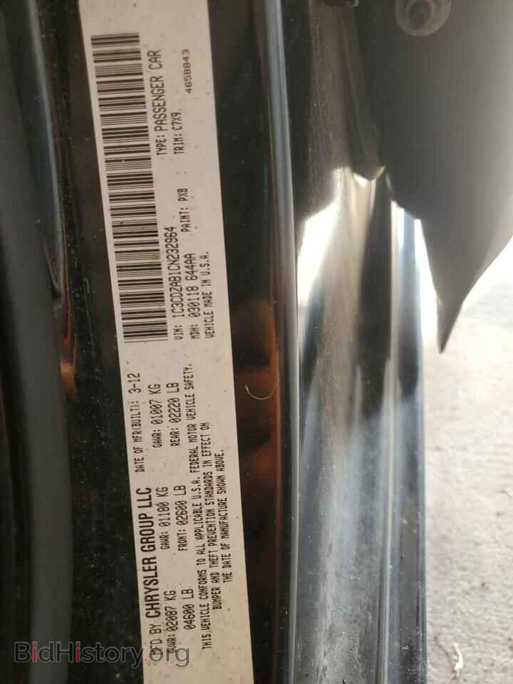 2012 DODGE AVENGER - VIN: 1C3CDZAB1CN232964 - Photo 12