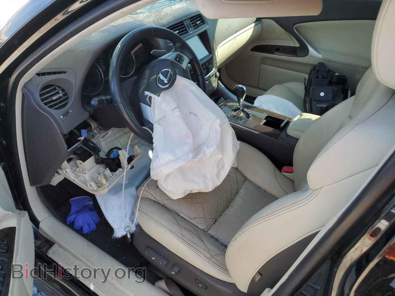 2012 LEXUS IS - VIN: JTHBF5C29C5165679 - Photo 8