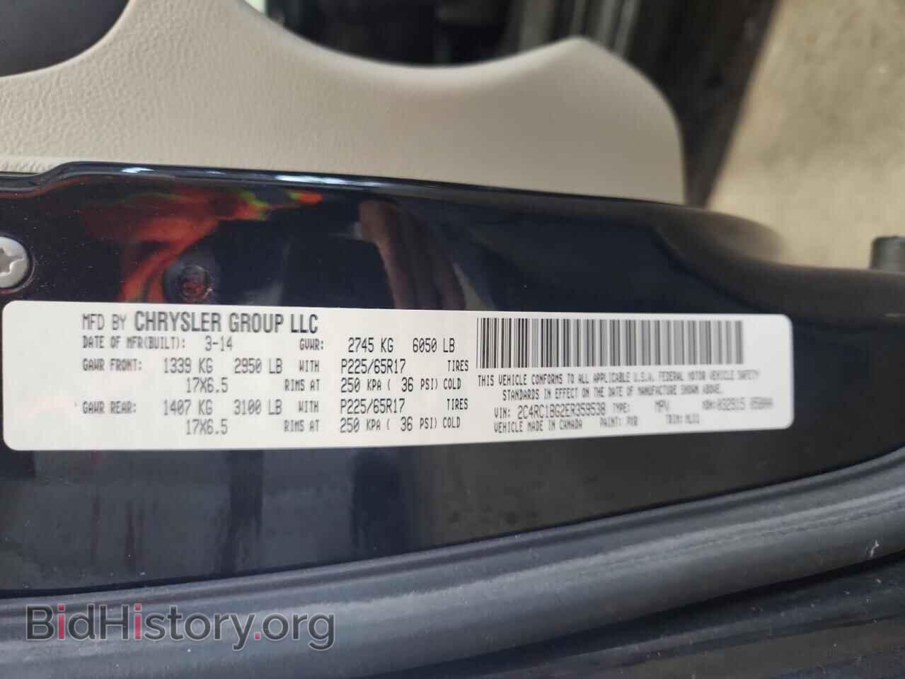2014 CHRYSLER MINIVAN - VIN: 2C4RC1BG2ER359538 - Фото 13