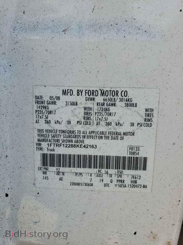 2008 FORD All Models - VIN: 1FTRF12288KE42163 - Photo 12
