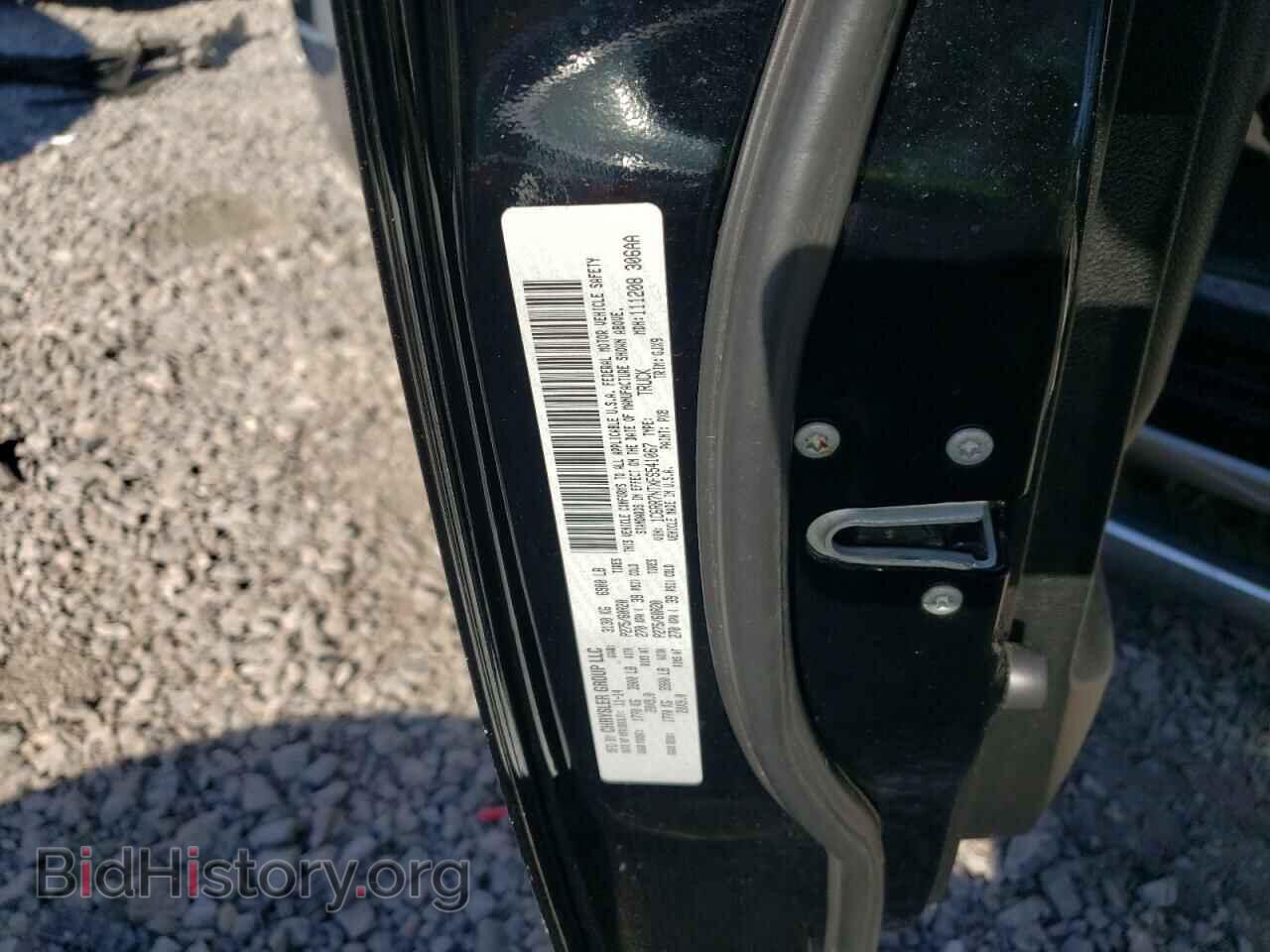 2015 RAM 1500 - VIN: 1C6RR7NTXFS541067 - Фото 12