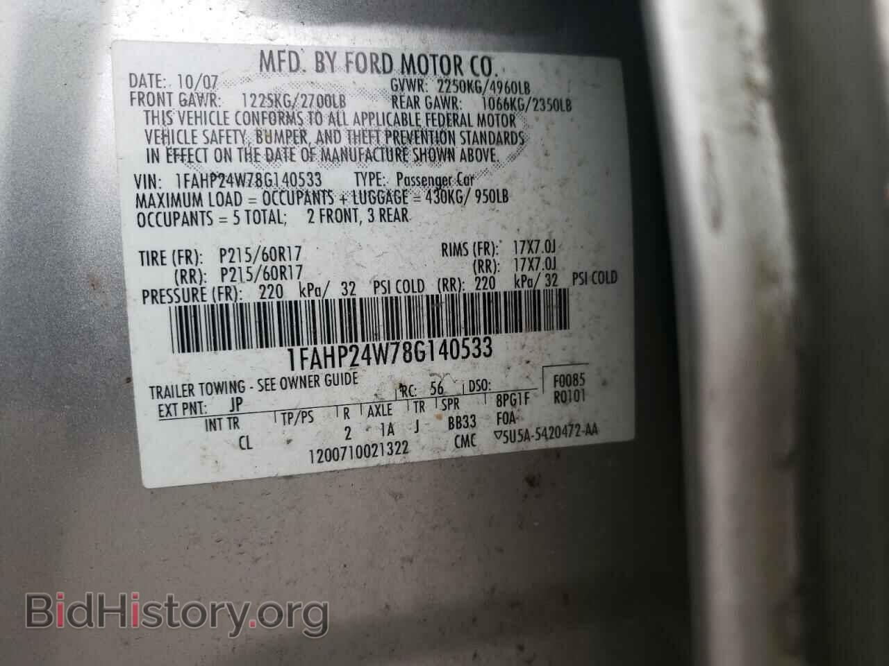 2008 FORD TAURUS - VIN: 1FAHP24W78G140533 - Фото 10