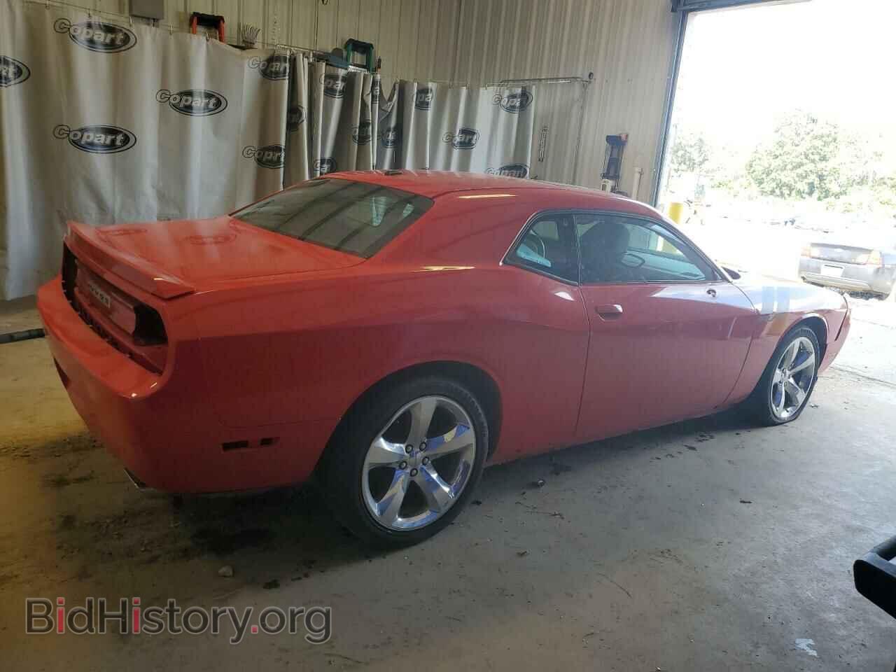 2014 DODGE CHALLENGER - VIN: 2C3CDYBT7EH142585 - Фото 3