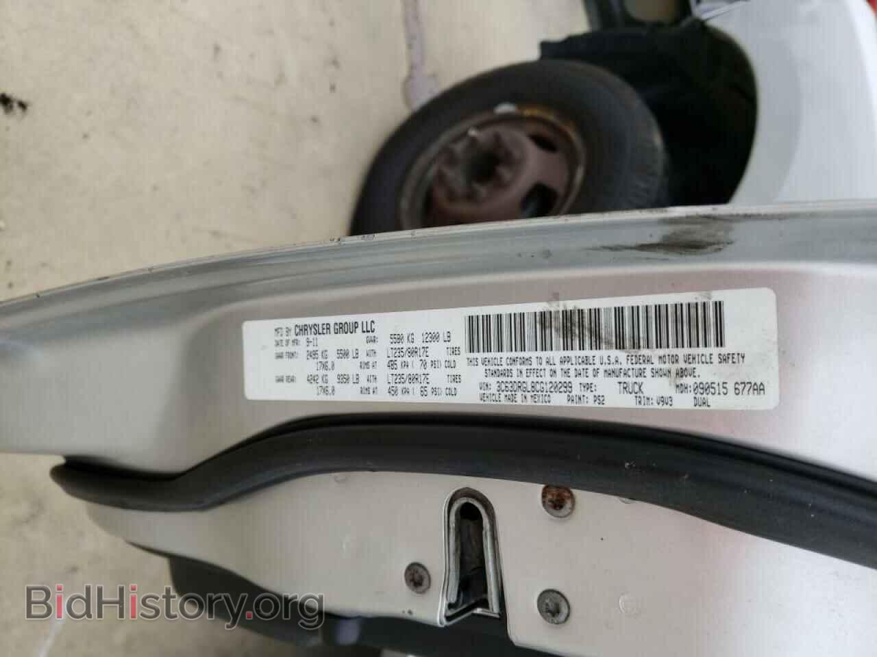 2012 DODGE RAM 3500 - VIN: 3C63DRGL8CG120299 - Фото 10