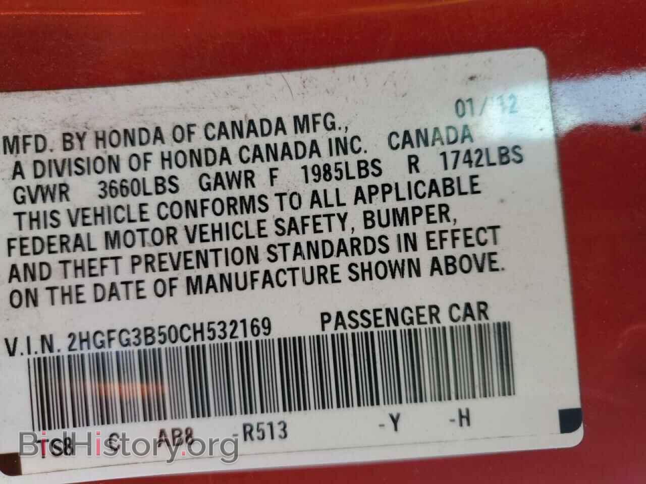 2012 HONDA CIVIC - VIN: 2HGFG3B50CH532169 - Фото 13
